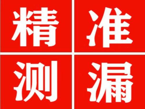 祁东暖气管漏水都是什么原因造成的呢？