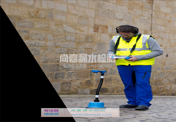 祁东漏水检测的原理有哪些？